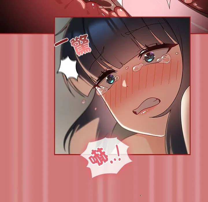 欢迎加入粉丝团！ - 第31話 - page 54