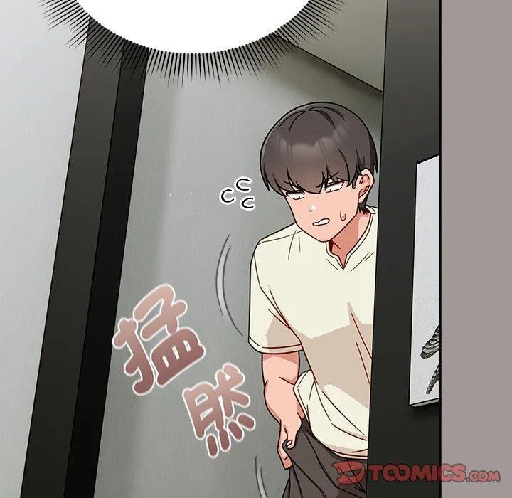 欢迎加入粉丝团！ - 第31話 - page 111
