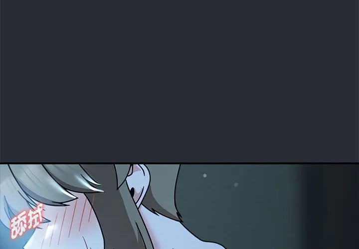 欢迎加入粉丝团！ - 第46話 - page 2