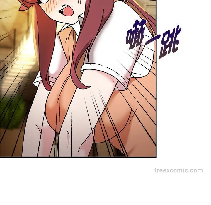 欢迎加入粉丝团！ - 第46話 - page 54