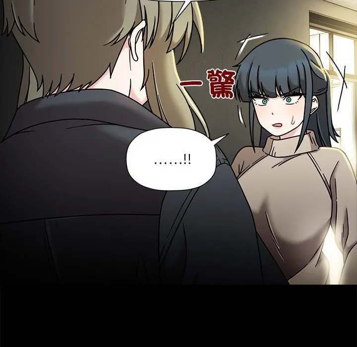 欢迎加入粉丝团！ - 第46話 - page 118