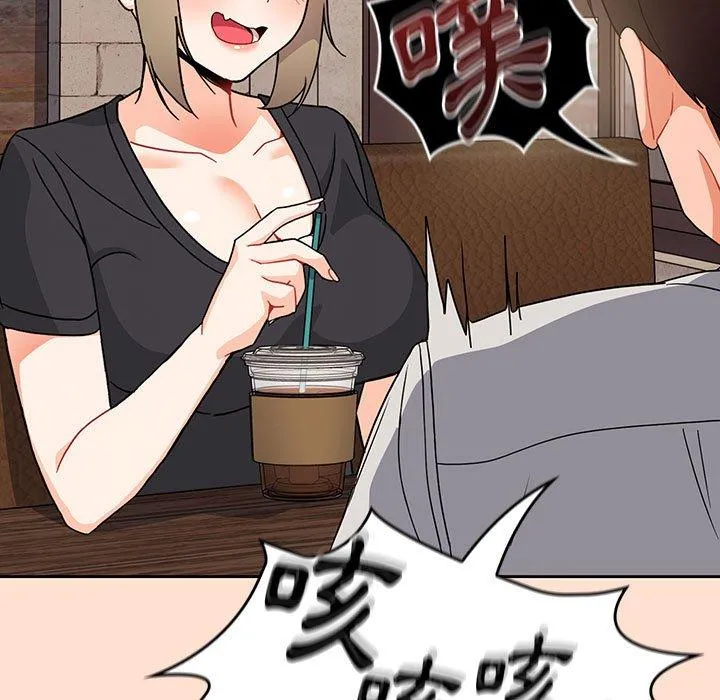 欢迎加入粉丝团！ - 第12话 - page 23