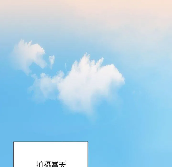 欢迎加入粉丝团！ - 第12话 - page 79
