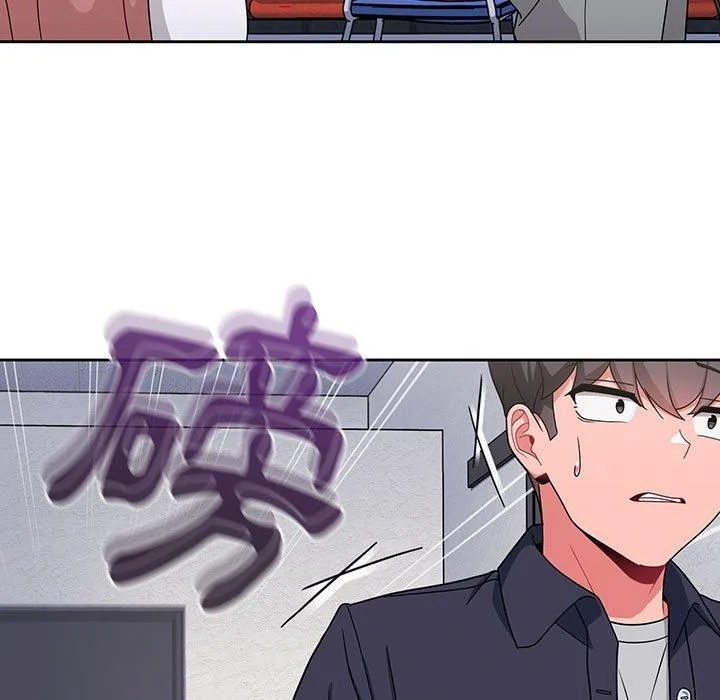 欢迎加入粉丝团！ - 第12话 - page 105