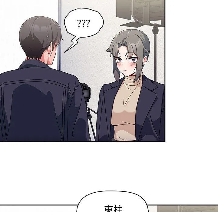 欢迎加入粉丝团！ - 第12话 - page 107