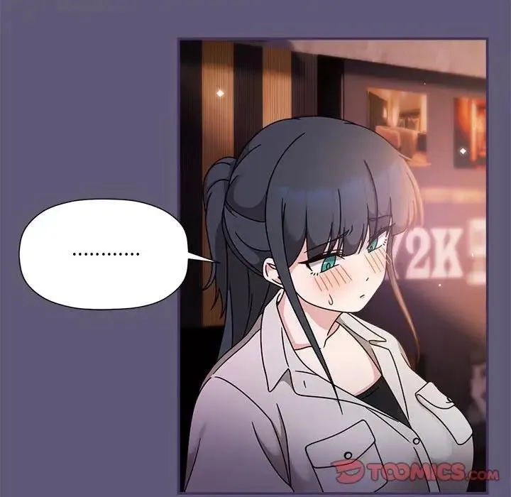 欢迎加入粉丝团！ - 第57話 - page 44