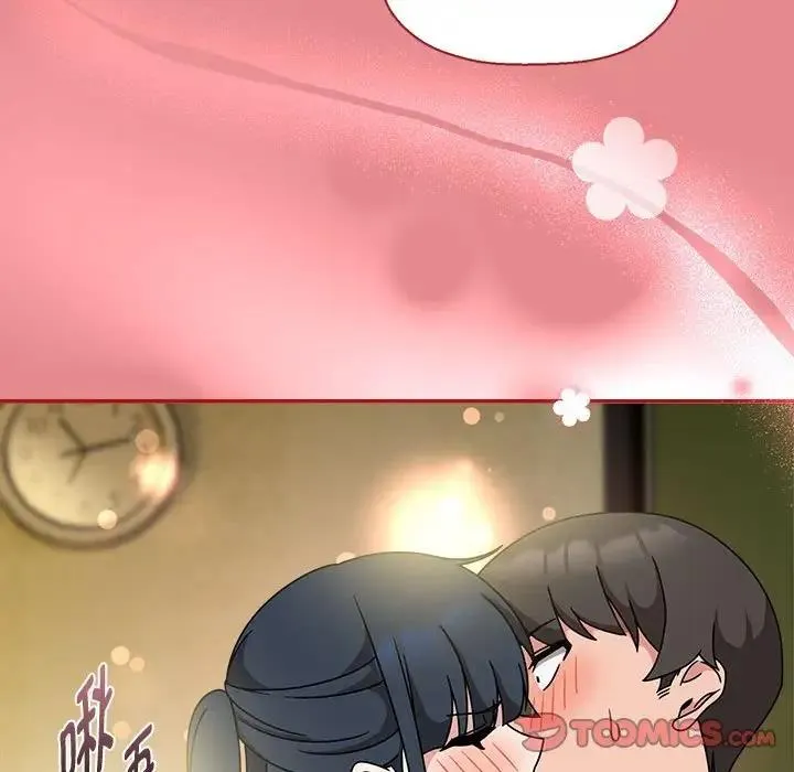 欢迎加入粉丝团！ - 第57話 - page 110