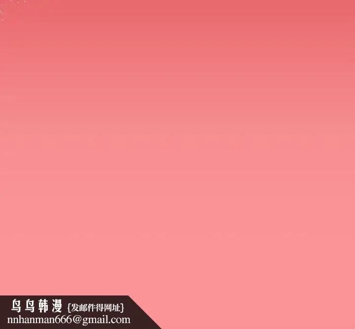 欢迎加入粉丝团！ - 第57話 - page 120