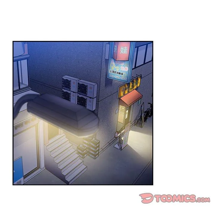 欢迎加入粉丝团！ - 第15话 - page 21