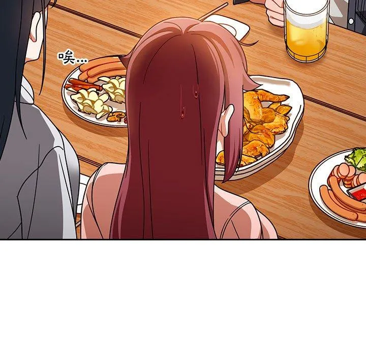 欢迎加入粉丝团！ - 第15话 - page 37