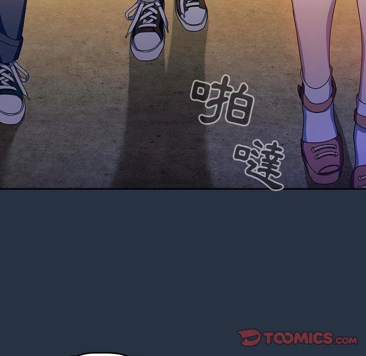 欢迎加入粉丝团！ - 第15话 - page 75