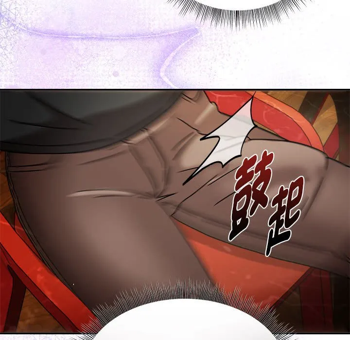 欢迎加入粉丝团！ - 第49話 - page 78