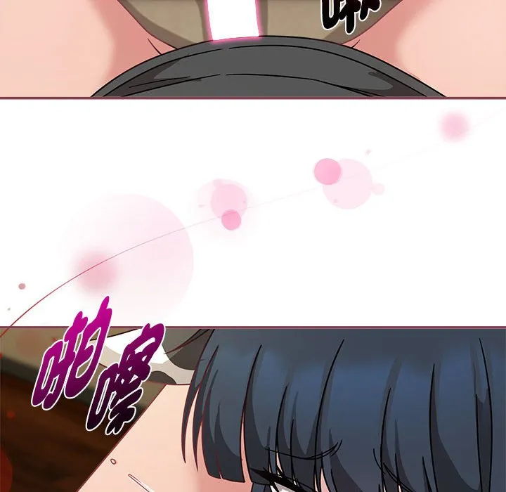 欢迎加入粉丝团！ - 第49話 - page 125
