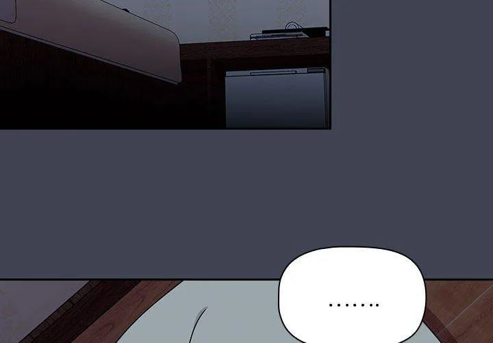 欢迎加入粉丝团！ - 第17话 - page 4