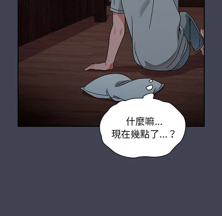 欢迎加入粉丝团！ - 第17话 - page 7