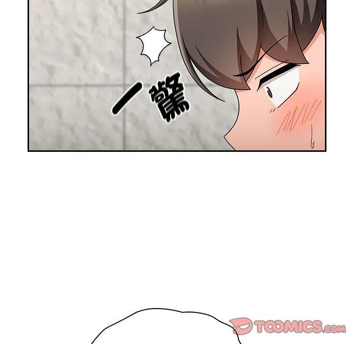 欢迎加入粉丝团！ - 第17话 - page 45