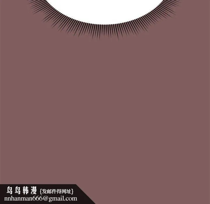 欢迎加入粉丝团！ - 第17话 - page 140