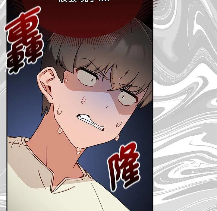 欢迎加入粉丝团！ - 第32話 - page 12