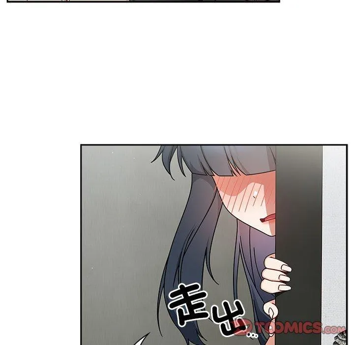 欢迎加入粉丝团！ - 第32話 - page 21
