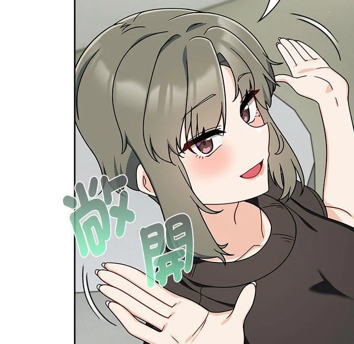 欢迎加入粉丝团！ - 第32話 - page 34