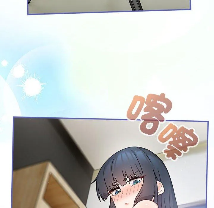 欢迎加入粉丝团！ - 第32話 - page 78