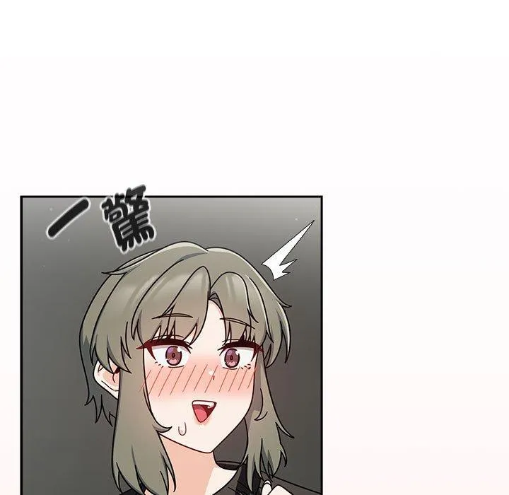 欢迎加入粉丝团！ - 第32話 - page 119