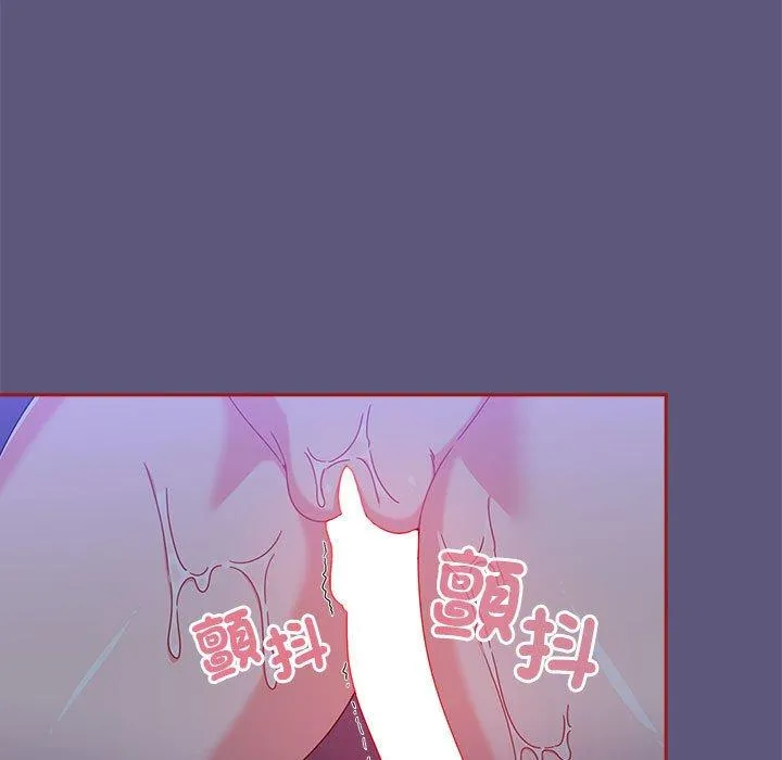 欢迎加入粉丝团！ - 第23话 - page 7
