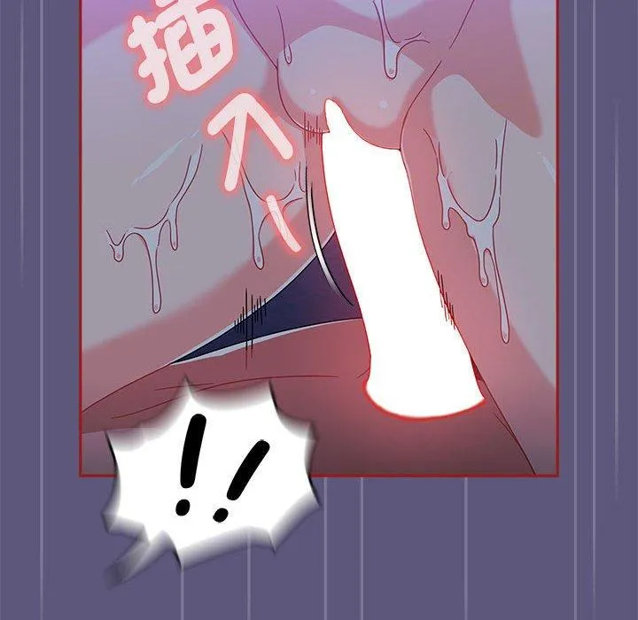 欢迎加入粉丝团！ - 第23话 - page 14