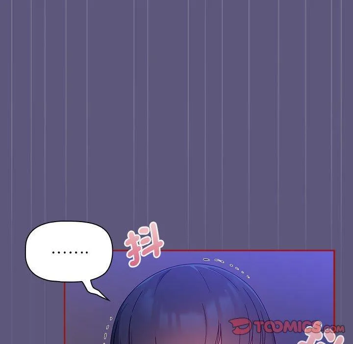 欢迎加入粉丝团！ - 第23话 - page 39