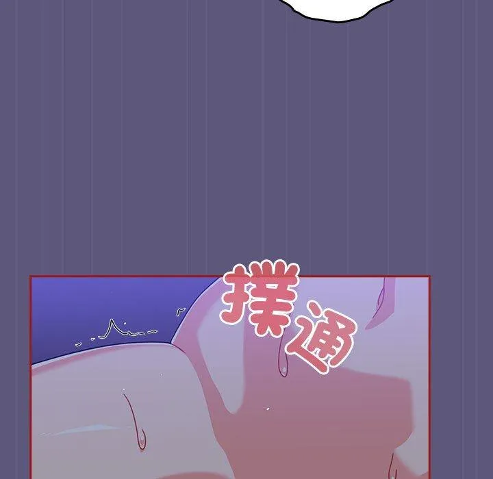 欢迎加入粉丝团！ - 第23话 - page 41