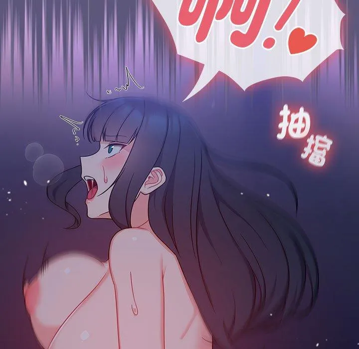 欢迎加入粉丝团！ - 第23话 - page 59