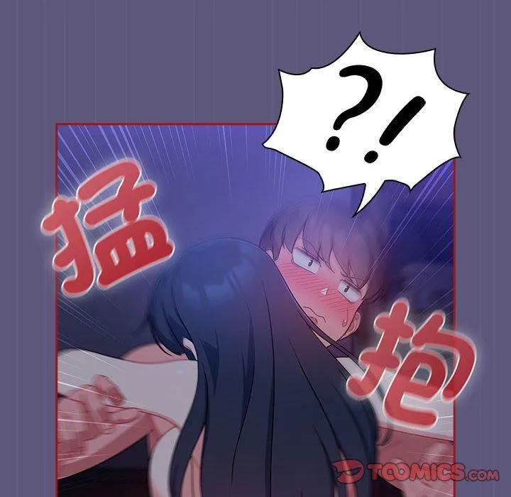 欢迎加入粉丝团！ - 第23话 - page 66