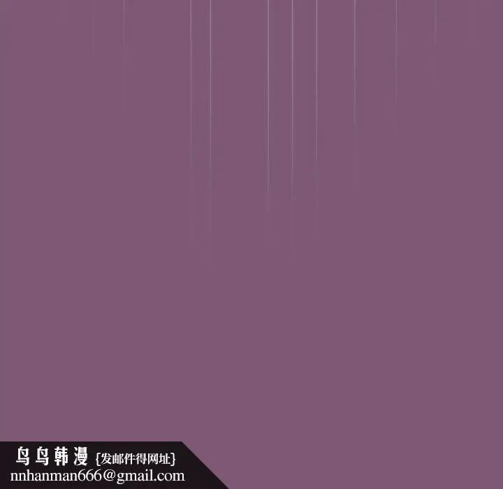 欢迎加入粉丝团！ - 第23话 - page 127