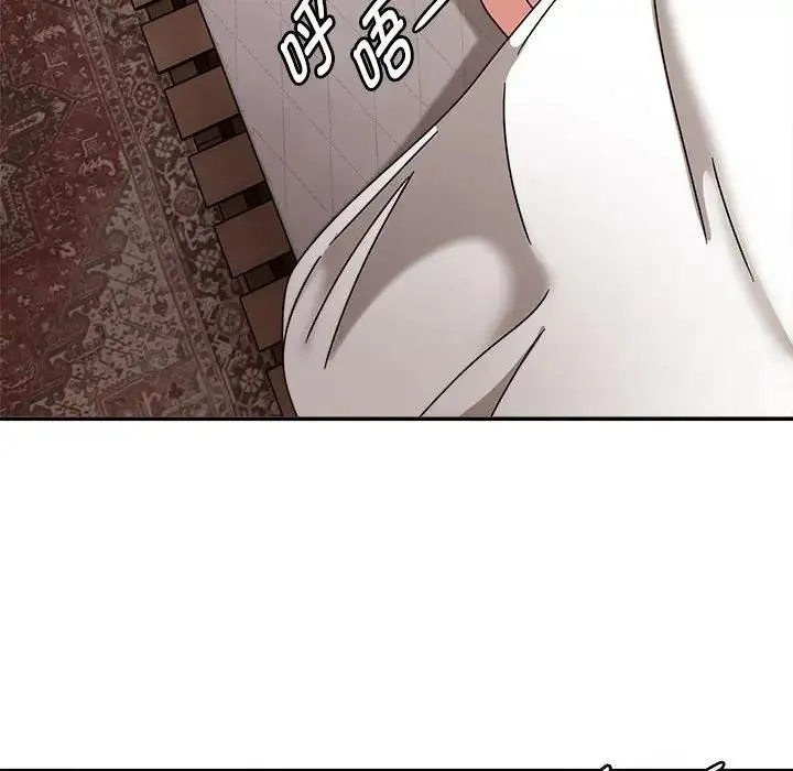 欢迎加入粉丝团！ - 第60話 - page 142