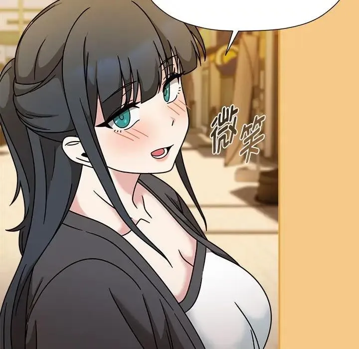 欢迎加入粉丝团！ - 第60話 - page 190