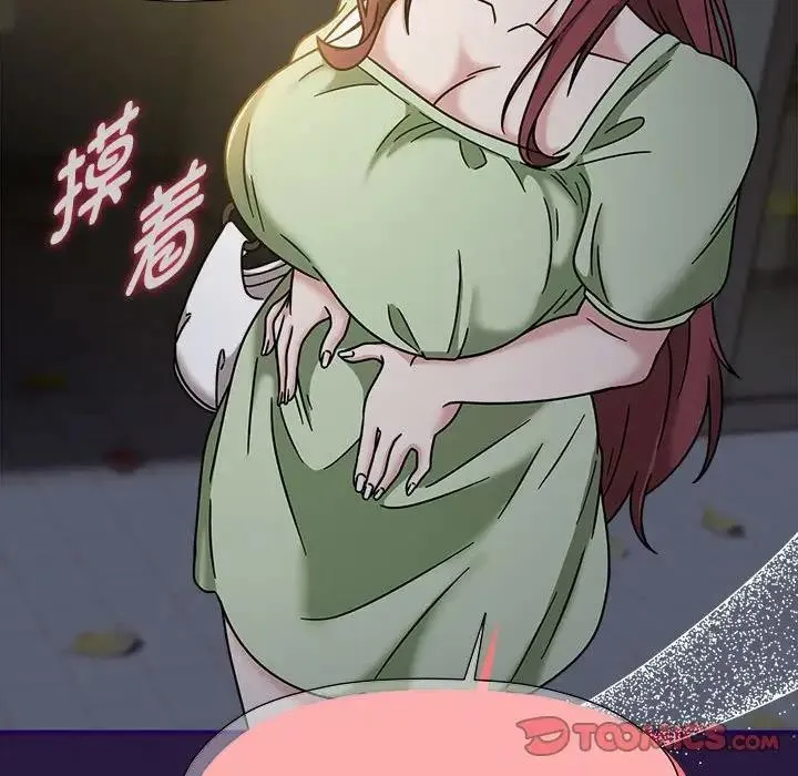 欢迎加入粉丝团！ - 第60話 - page 204