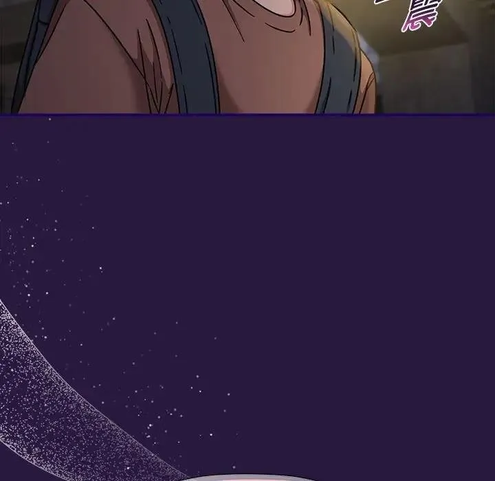 欢迎加入粉丝团！ - 第60話 - page 206