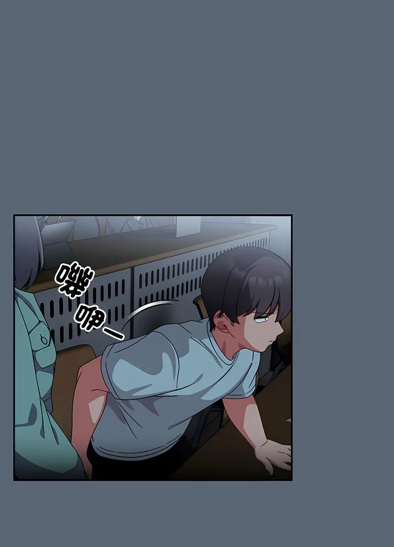 欢迎加入粉丝团！ - 第42話 - page 12