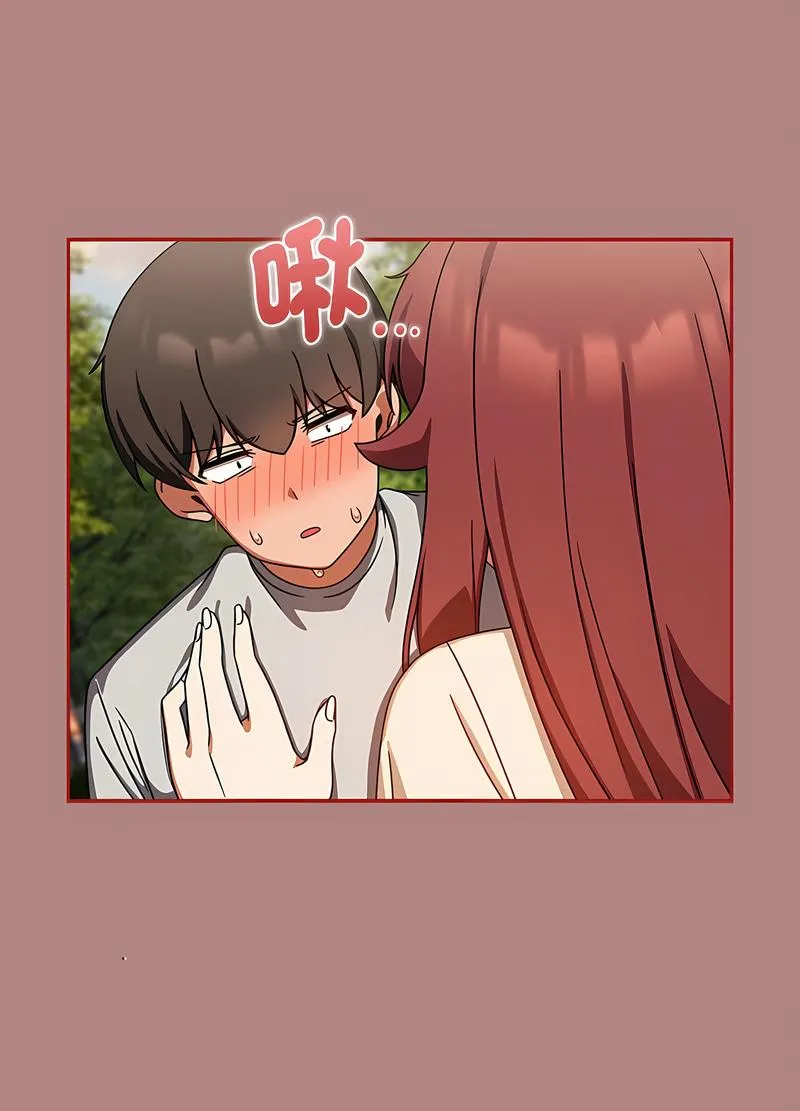 欢迎加入粉丝团！ - 第42話 - page 65