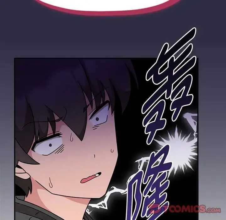 欢迎加入粉丝团！ - 第51話 - page 54