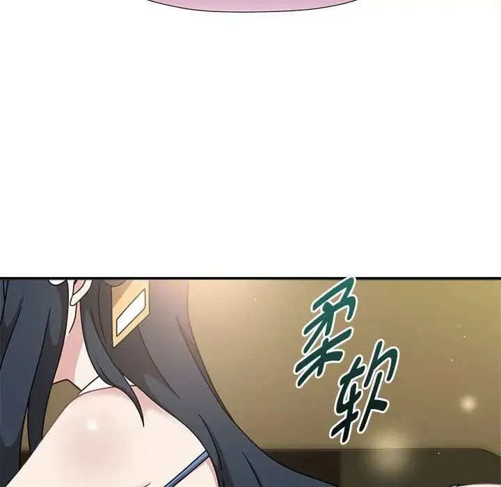 欢迎加入粉丝团！ - 第51話 - page 67