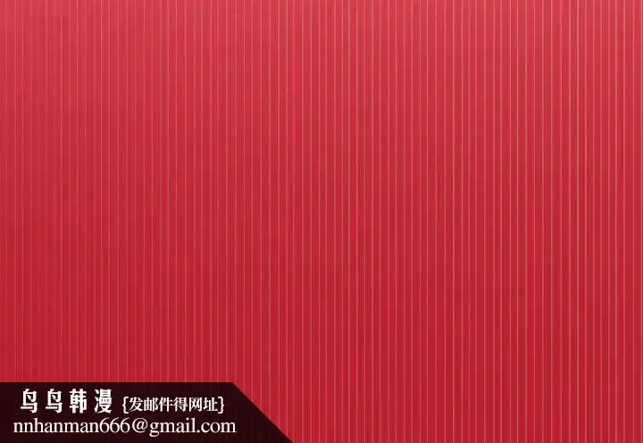 欢迎加入粉丝团！ - 第51話 - page 128
