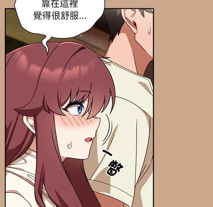 欢迎加入粉丝团！ - 第35話 - page 11