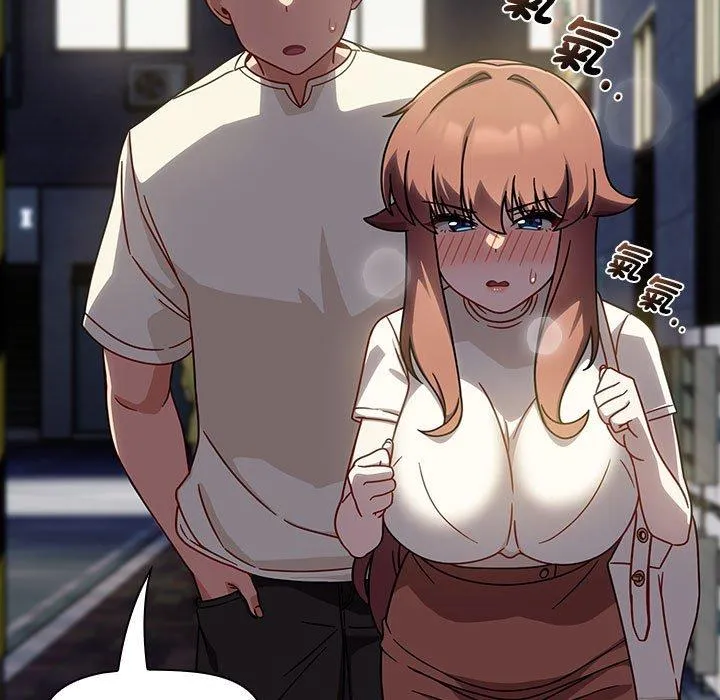 欢迎加入粉丝团！ - 第35話 - page 49