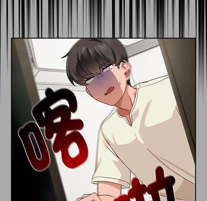 欢迎加入粉丝团！ - 第35話 - page 80