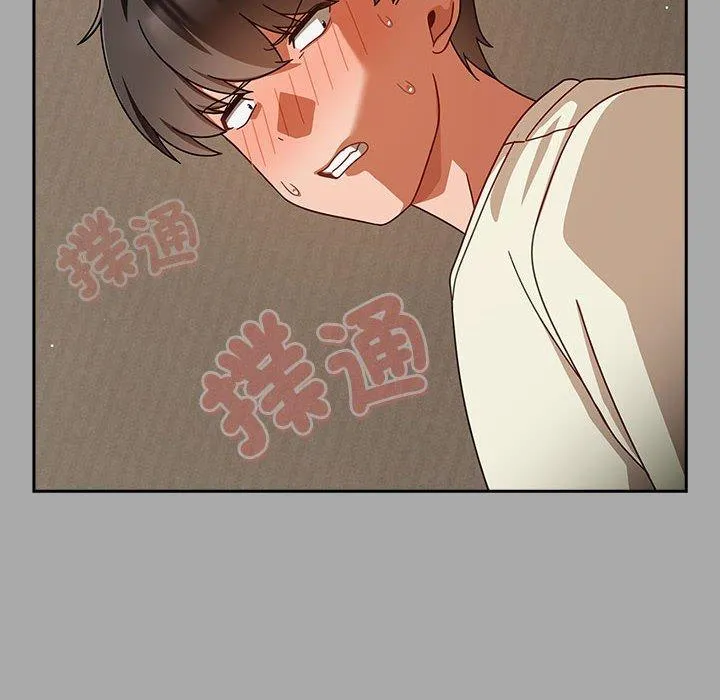 欢迎加入粉丝团！ - 第35話 - page 100
