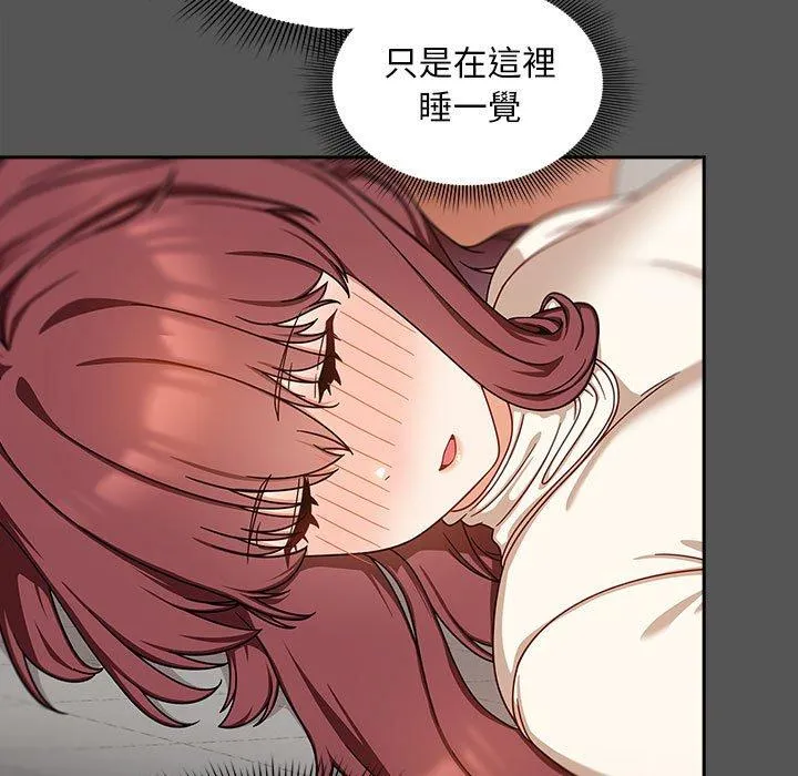 欢迎加入粉丝团！ - 第35話 - page 105