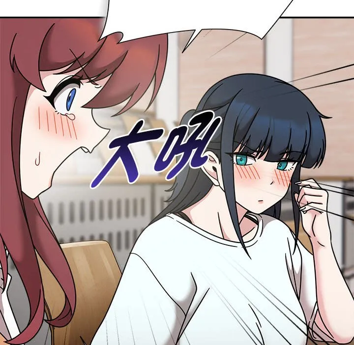 欢迎加入粉丝团！ - 第47話 - page 28