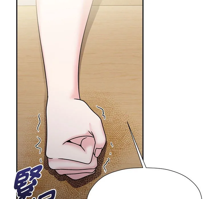 欢迎加入粉丝团！ - 第47話 - page 40
