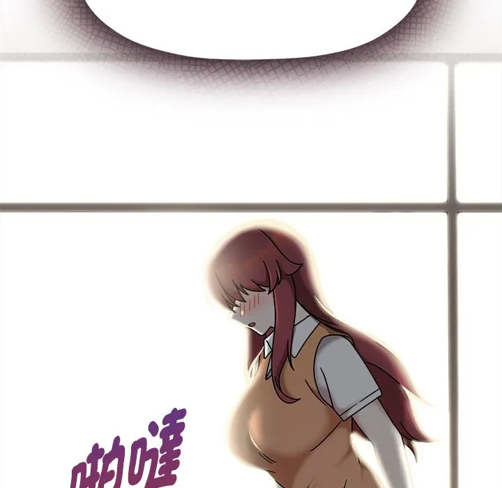 欢迎加入粉丝团！ - 第47話 - page 62